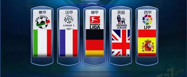 这些球队通 这些球队通